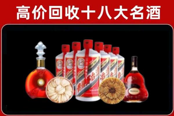 韶关曲江回收名酒店